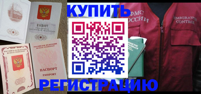 пропишу в квартире в Благодарном
